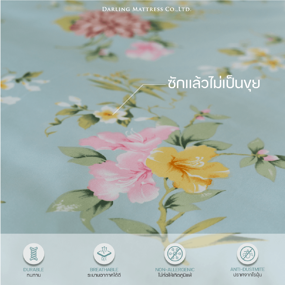 ชุดผ้าปูผ้านวม 3.5 ฟุต DARLING MATTRESS รุ่นลายดอกไม้ ลายซีเคร็ทการ์เด้น_2